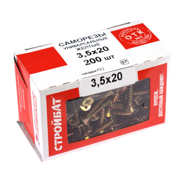 Саморез универсальный СТРОЙБАТ 3,5x20мм. желтый  200шт. 075911 в Екатеринбурге