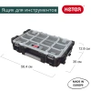 Органайзер Keter ROC Pro Gear  17206659 в Екатеринбурге 