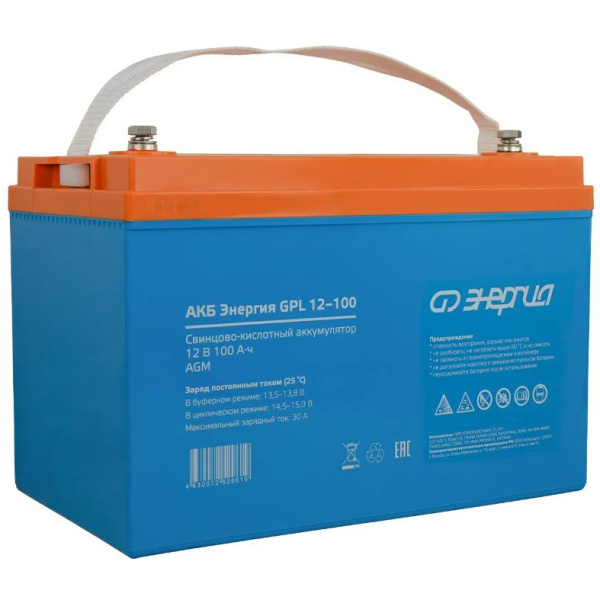 Аккумулятор 12-100 Энергия GPL Е0201-0062 в Екатеринбурге