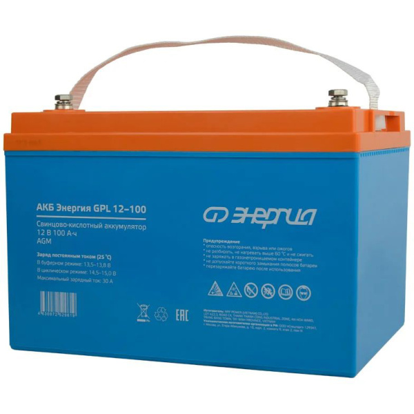 Аккумулятор 12-100 Энергия GPL Е0201-0062 в Екатеринбурге