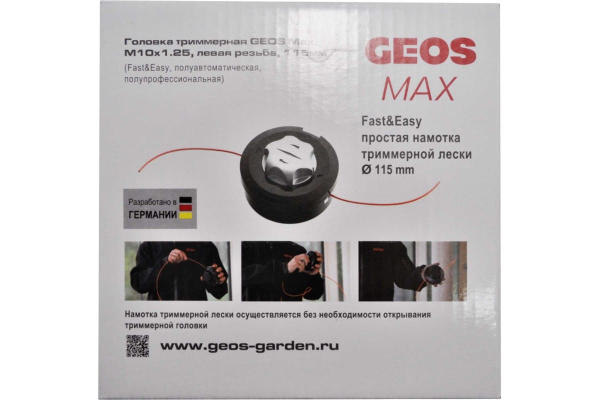 Головка триммерная GEOS Max M10х1.25, левая резьба, 115мм Fast&Easy  227619 в Екатеринбурге
