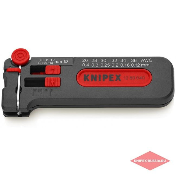 Инструмент для снятия изоляции "KNIPEX" mini d.0.12-0.4мм. KN-1280040SB в Екатеринбурге 