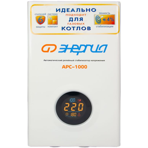 Стабилизатор напряжения ЭНЕРГИЯ АРС-1000 для котлов E0101-0111 в Екатеринбурге