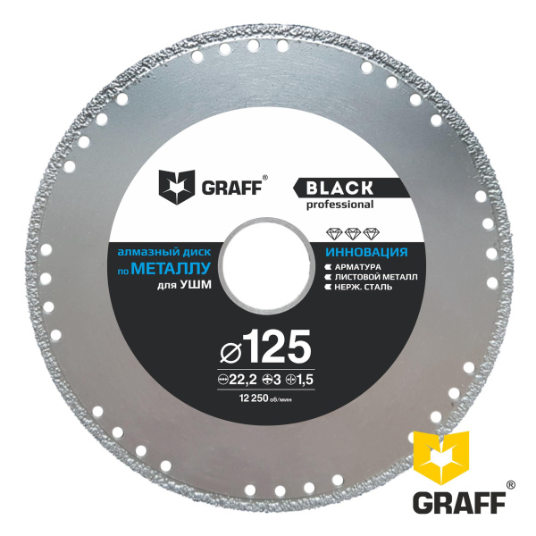 Диск отрезной по металлу "Graff" BLACK 125х1,5х22.2мм.