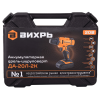 Дрель-шуруповерт аккумуляторная Вихрь ДА-20Л-2К 2,0 А/ч  72/14/21 в Екатеринбурге
