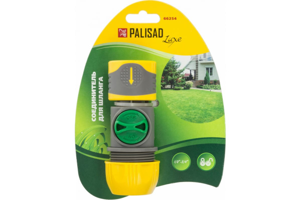 Соединитель Palisad LUXE быстросъемный унив. 1/2"-3/4" с переключателем 66254 в Екатеринбурге