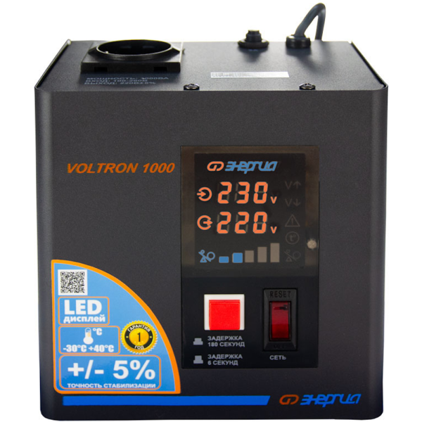 Стабилизатор напряжения ЭНЕРГИЯ Voltron 1000 E0101-0154 в Екатеринбурге